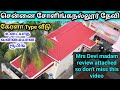 #kmcroofing Low cost roofing | how to build low cost roofing | cheap and best roofing sheet in Tamil