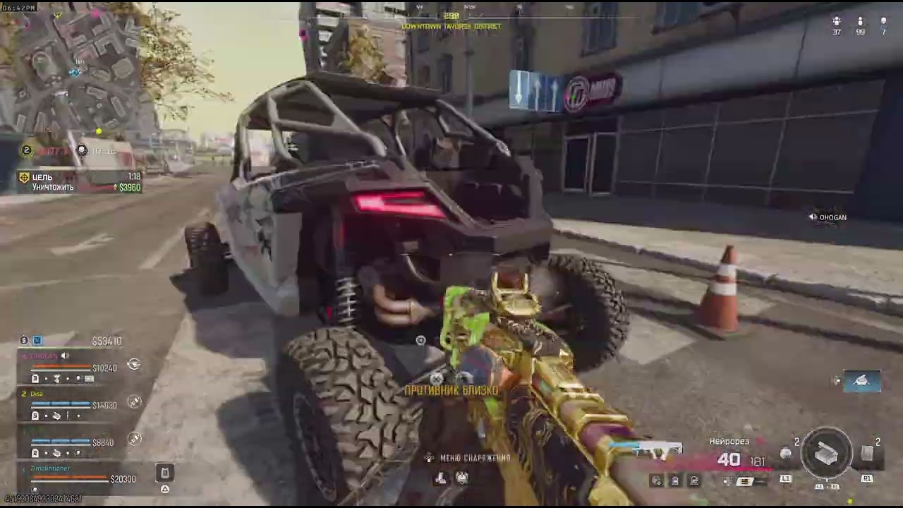 Call of Duty_PS5_Zimalintioner