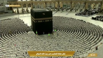 ‏صلاة المغرب السبت 26-8-1444هـ الشيخ ياسر الدوسري  - ￼ من سورة الزخرف [43 - 56]