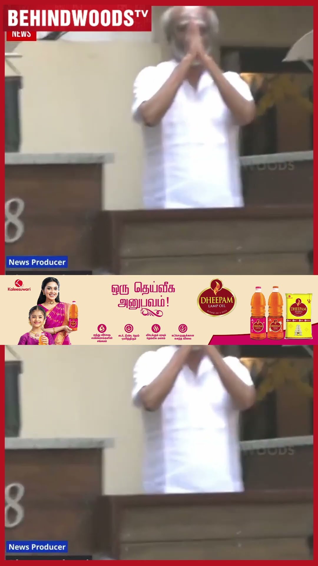 'என்ன கண்ணா எல்லாரும் எப்படி இருக்கீங்க' ? New Year-ஐ Special ஆக்கிய Super Star Rajinikanth
