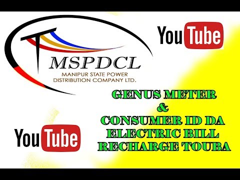 Consumer ID and Genus Meter gi Online da recharge touba