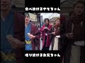 【超特急】食べ続けるやでちゃん #shorts  #fyp