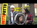 ''...Pene''? - Detto Fatto Ep.31 - [Candid Camera] - theShow