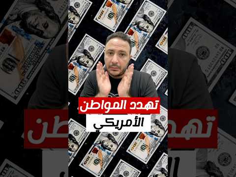 سترفع الأسعار ترامب يعلن فرض رسوم جمركية جديدة
