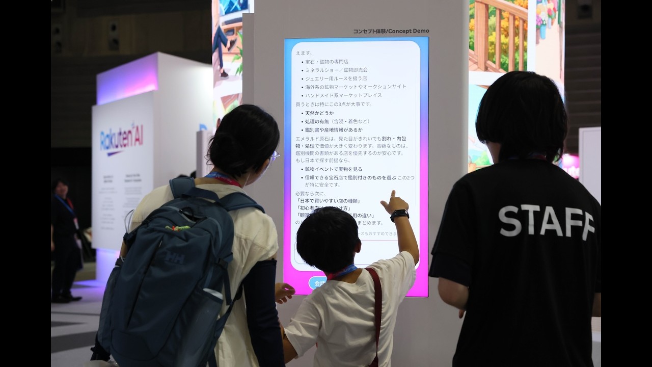 AI Booth Tour | Rakuten AI Optimism 2026