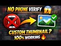 Without Phone Verify Custom Thumbnail Kaise Lagaye? 😲 Full Trick 2026