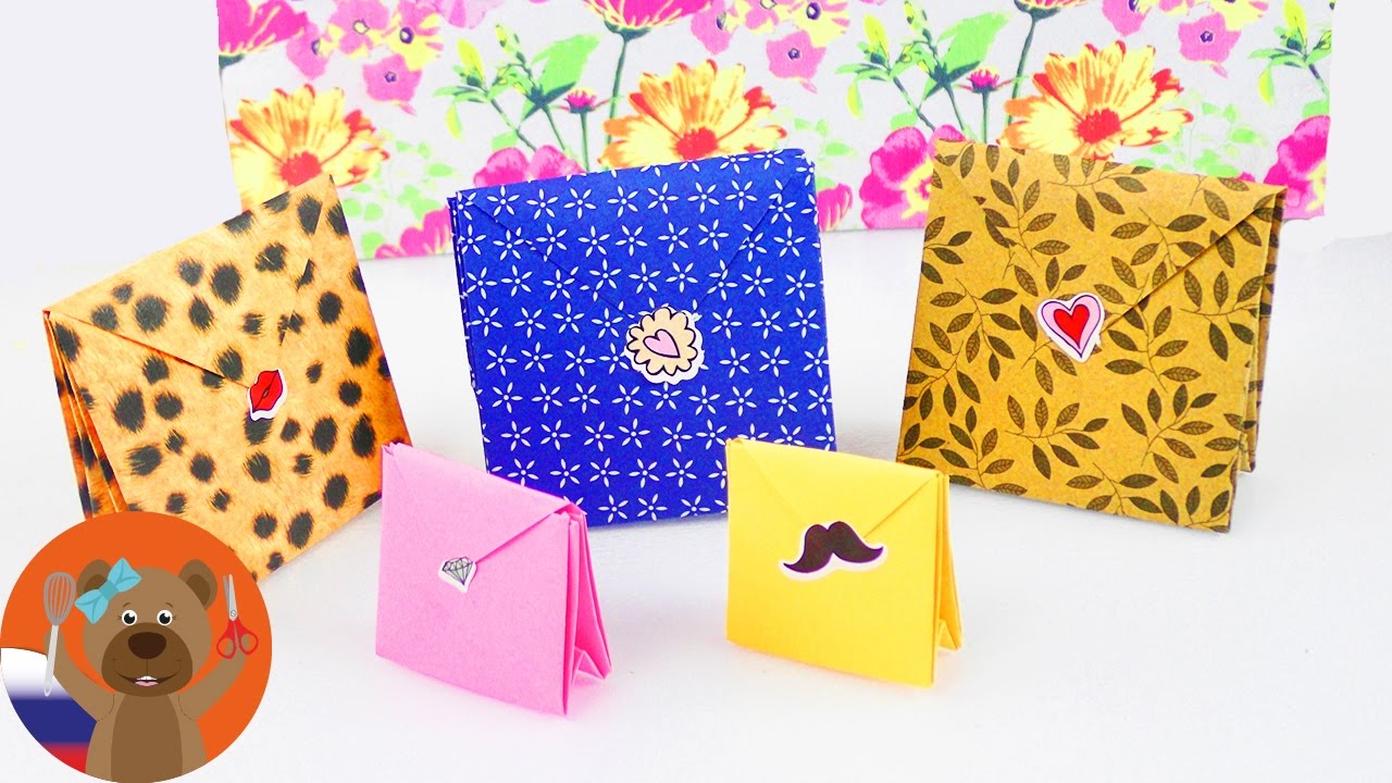Подарочный конверт своими руками | Пошаговый урок оригами для начинающих