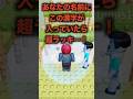 名前が呼ばれたら【13】#ロブロックス#roblox #shorts#マイクラ