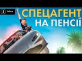 Мільйонер з Нацполу: Астон-Мартін, власний комплекс відпочинку і майно на мільйони екс-копа Наумова