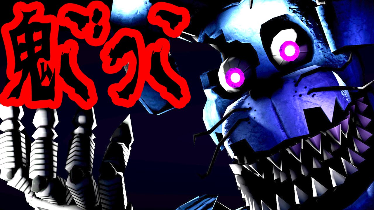 ホラーゲーム - 鬼ごっこ版Five Nights at Freddy'sが怖すぎた - 絶叫プレイ