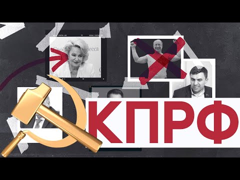 Кто идет в
