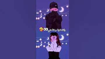 اغنية للاخ والاخت 