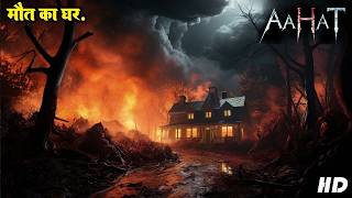Aahat New Episode || Horror Story 2026 || Aahat New Episode 2026 || डर का असली एहसास #aahat2026