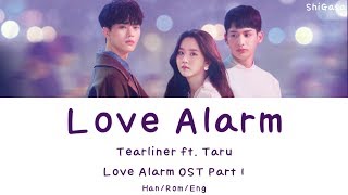 Tearliner (티어라이너) feat. Taru (타루) - Love Alarm 좋아하면 울리는 (Love Alarm OST Part 1) Lyrics (Han/Rom/Eng)