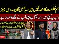 “We Are Not Part of the Government!” | Nadeem Afzal Chan Alleges Rigging in Gilgit Elections 2026