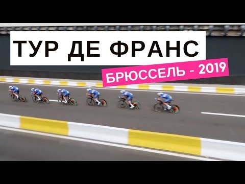 Видео: Тур де Франс 2018: Алафилипп проходит второй этап, когда Йейтс терпит крушение на финальном спуске