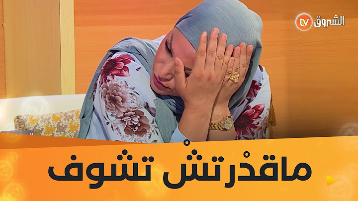 مقطع يحبس الأنفاس😨😰 حتى المحامية #فريدة_عبري لمم تتمكن من تحمل المشهد 💔😭