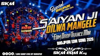 Dj Saiya Ji Dilwa Mangele Gamcha  Old Bhojpuri Dj Remix Song  Dj Hitech Mada Basti  rkno1edm