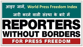 135. Reporters Without Borders