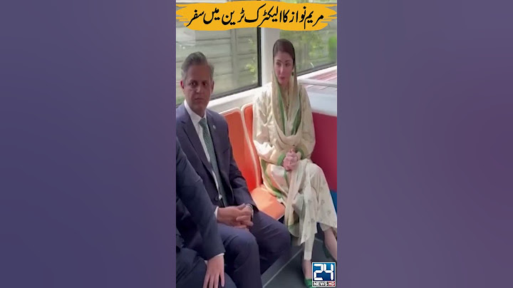 CM Maryam Nawaz Takes a Test Ride in Pakistan’s First Urban Electric Train | #maryamnawaz #lahore