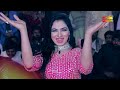 nika jeya dhola mehak malik.Okara show Mp3 Song