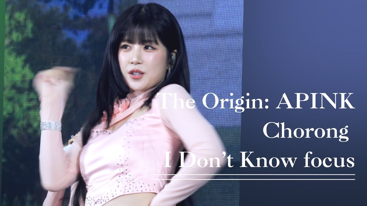 [4K] 260222 몰라요 (I don’t know) 박초롱 직캠