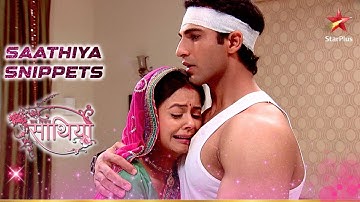 Ahem को आएगा सब कुछ याद? | Saath Nibhaana Saathiya