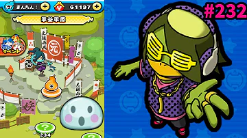 ようかいウオッチ２しんばす平釜平原 Mp3