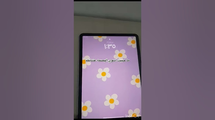 جوله ب ايبادي
