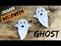 ORIGAMI GHOST HALLOWEEN TUTORIAL | DIY BEST HALLOWEEN ORIGAMI ART | BOO SPOOK TACULAR ORIGAMI GHOST