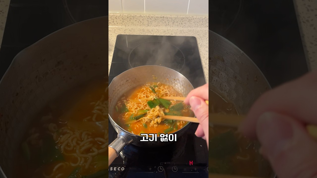 고기 없이 간단하게 육개장 만드는 법 — 아들의추천 레시피 썸네일