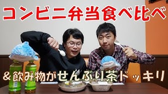 せんぶり茶 Youtube せんぶり茶 Youtube