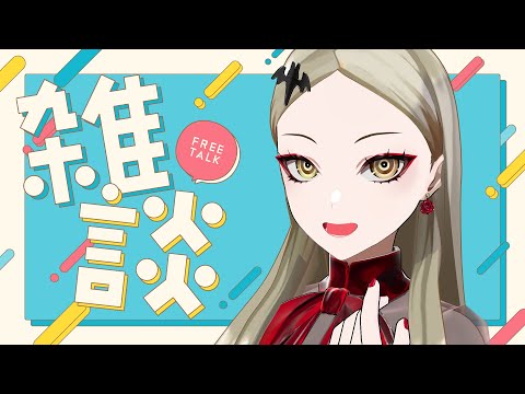 【雑談】ハウステンボスに行きたい【九条林檎】