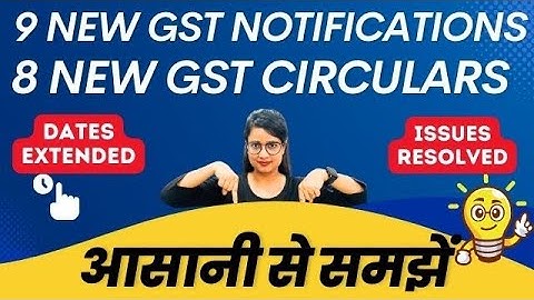 GST Dates Extended & Circulars simplified| GST की नई Notification और Circulars को आसानी से समझें