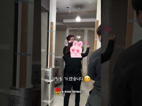 인테리어 하는데 획일화 된 규격으로 <strong>한다구요</strong>?! #부산인테리어 #인테리어디자인 #해운대인테리어#shorts