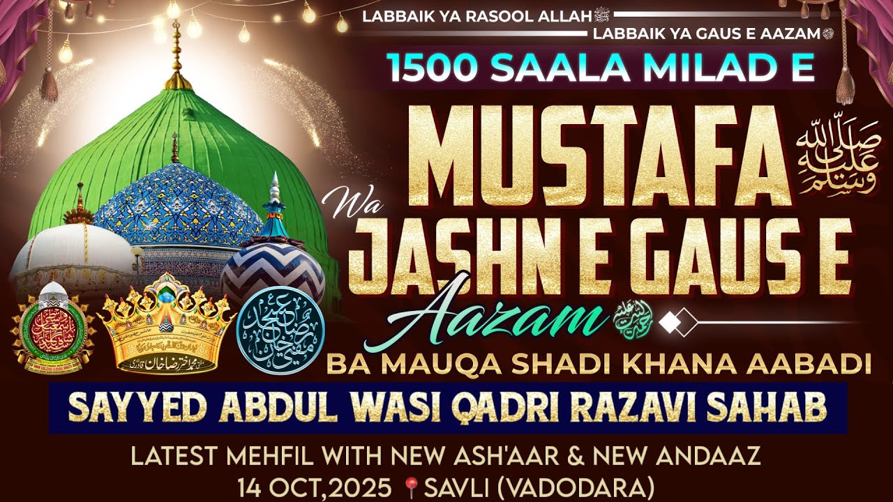 😍Sayyed Abdul Wasi Sahab Latest Mehfil | 14 Oct,2025 | New Andaaz & New Kalaam 📍Savli (Vadodara)