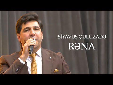 Siyavus Quluzade – Rena Mahnisi – Əlaqə tel: 055 790 65 07 (İbo Şou Canlı İfa)