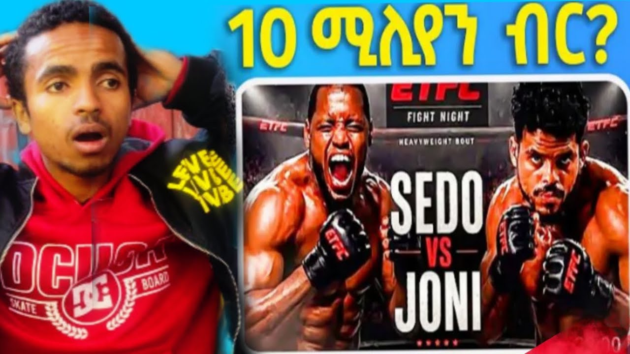 Reaction sedo jonny Ethiopia Mma reaction-sedo-jonny-ethiopia-mma