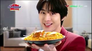 Jeda iklan My Heart SCTV - 10 September 2024