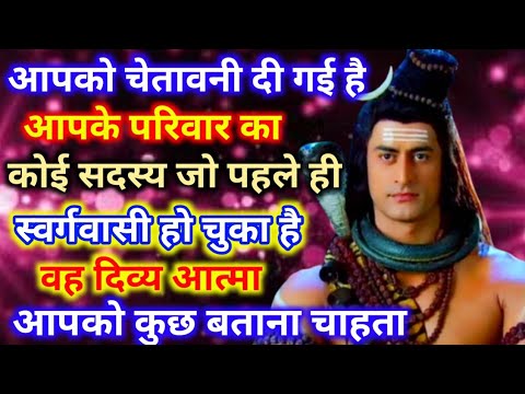 888🕉️ mahadev ji ka Sandesh✅आज मैं आपको कुछ बताना चाहता हूं मेरे लिए 5 मिनट..🔥#shivshakti #mahadev 🚩