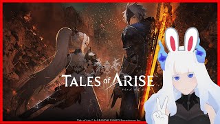 【TALES of ARISE】おじさん探し【初見・ネタバレ注意】