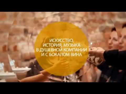 Тематические дегустации сыра и вина
