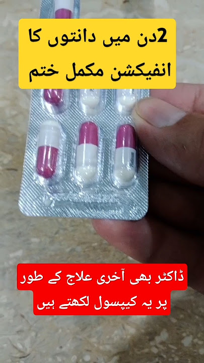 “Danton Ke Infection Ka Tez Ilaaj | Ye Capsule 2 Din Mein Asar Karega”