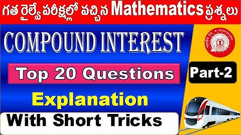 Compound Interest Part 2 Railway previous year Mathematics questions   explanation  by SRINIVASMech