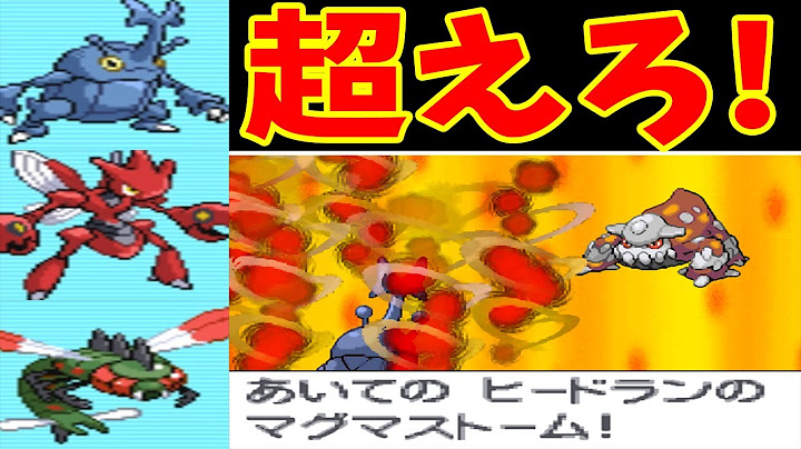 虫ポケモンだけで金ネジキを撃破できるのか！？【ゆっくり実況】【ポケモンPt】