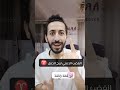 الغضب الاعمى لبرج الحمل