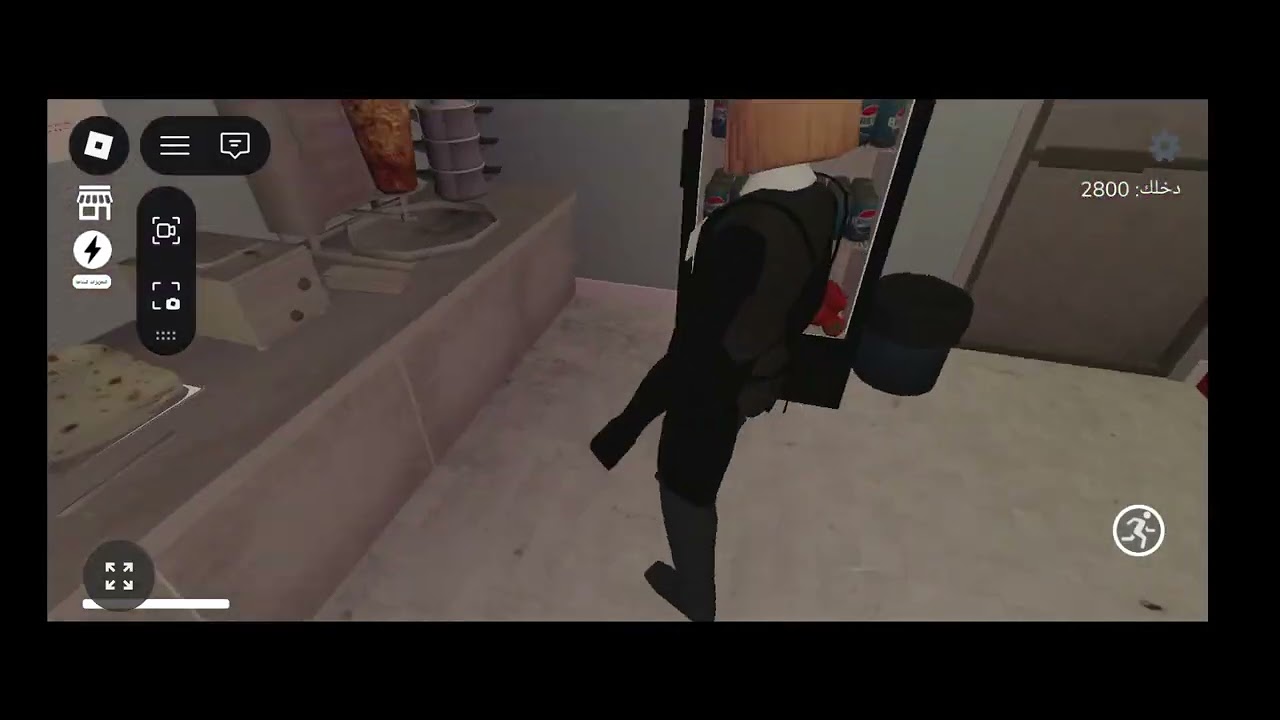 ٧ يناير ٢٠٢٦