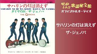 昭和レトロ 歌謡秘宝館 - 最新ニュース｜日本クラウン株式会社