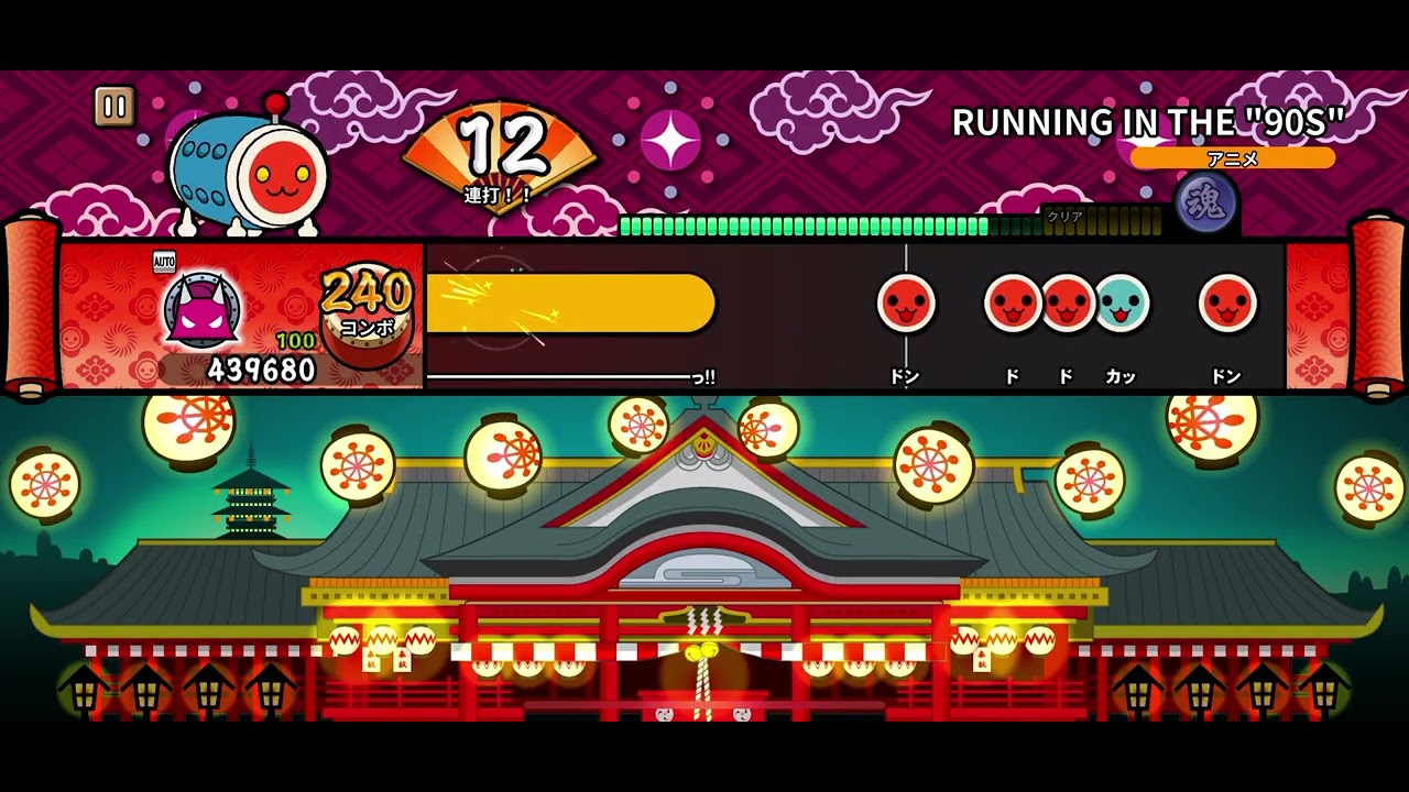 【太鼓の達人 PTB】RUNNING IN THE "90S"（おに）【オート動画】