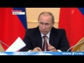 Путин одернул губернатора за хамство к людям